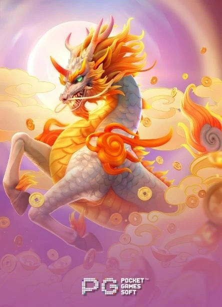 麒麟送宝