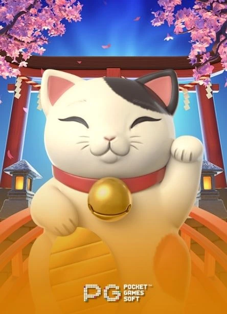 招财喵