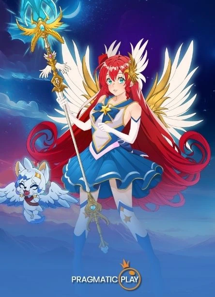 星光公主
